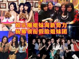 娱乐圈的势力,娱乐圈势力风云录