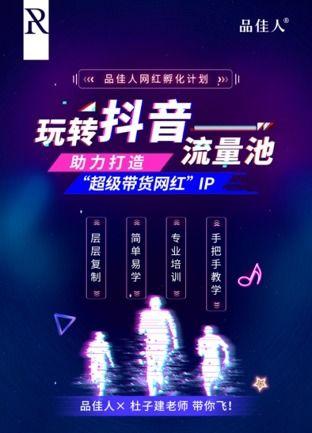 网红打造计划,揭秘成为网络红人的五大秘籍