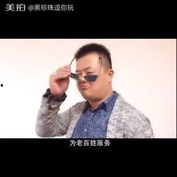 小明搞笑视频,欢乐无限