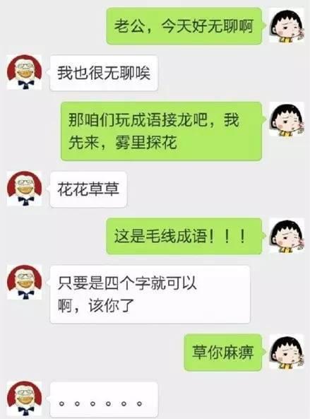 伴娘搞笑  短信,婚礼现场欢乐无限