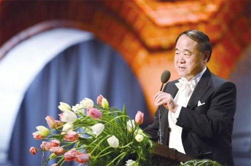 莫言是明星,文学巨匠的星光璀璨之路