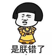 头带丝袜表情包,表情包中的时尚潮流