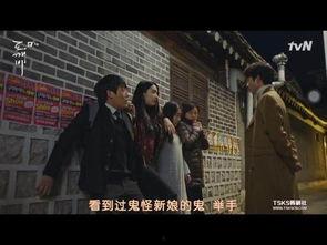 鬼怪看釜山行花絮,跨越时空的花絮奇缘